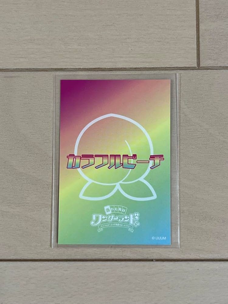 Amazon.co.jp: カラフルピーチ るな サイン入り : おもちゃ